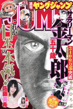 从红月开始漫画